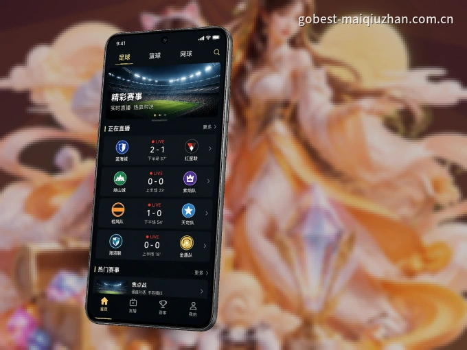 星空体育app APP，赛事实时更新更方便